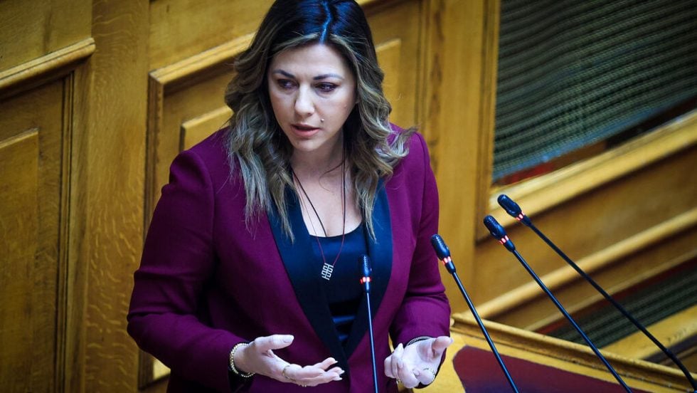 sofia zaxaraki